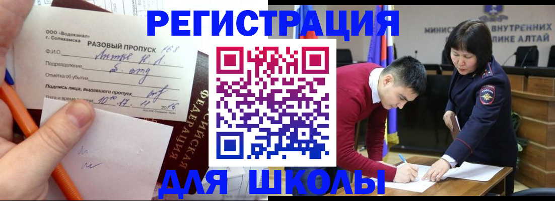 форма 3 в Горнозаводске