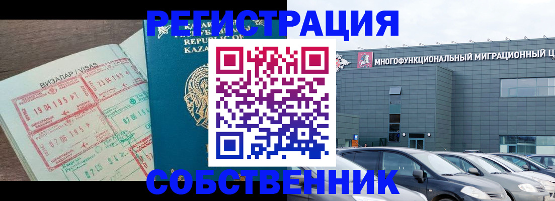 где прописаться в Горнозаводске